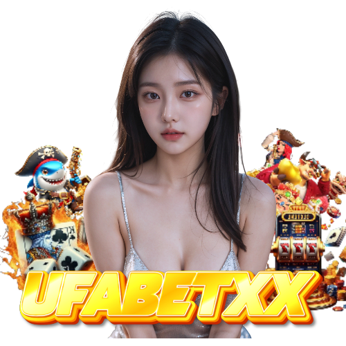ufabetxx ทางเข้า
