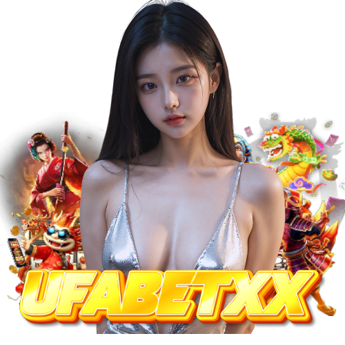 ufabetxx เข้าสู่ระบบ